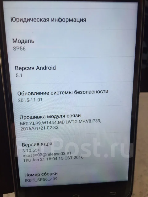 Irbis SP56. �/� ����