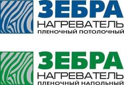 Пленочные теплые полы.