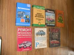 Книги.