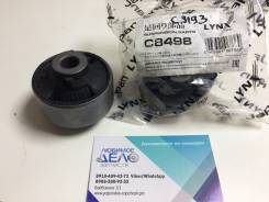 Сайлентблок подвески. Nissan Qashqai Nissan X-Trail Nissan Juke, F15E Renault Koleos Двигатели: MR16DDT, HR16DE, K9K