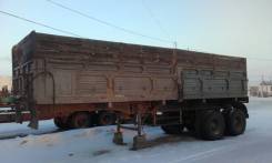 Одаз. Продам полуприцеп самосвальный, 25 000 кг.