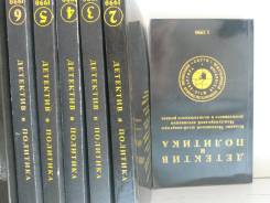 Книги детектив и политика