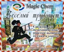Дымоходы и системы дымоудаления.