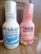 Пена для ванны Malizia, 1л. Акция длится до 31 декабря