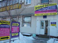 Ремонт обуви