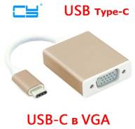 Переходники VGA.
