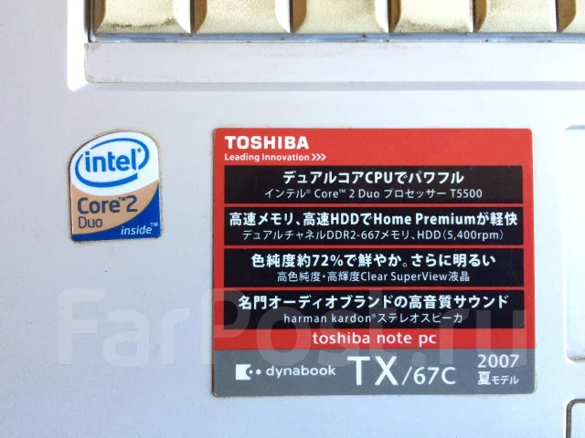 Toshiba Dynabook. 15.4", 1,7����, ���� 1���, WiFi: 1, ����������� �� 1��. ����