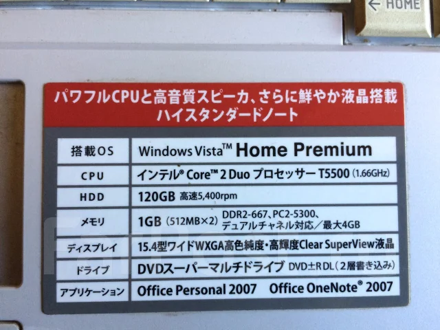 Toshiba Dynabook. 15.4", 1,7����, ���� 1���, WiFi: 1, ����������� �� 1��. ����