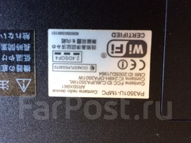 Toshiba Dynabook. 15.4", 1,7����, ���� 1���, WiFi: 1, ����������� �� 1��. ����