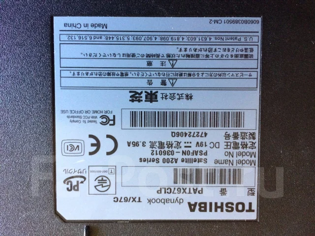 Toshiba Dynabook. 15.4", 1,7����, ���� 1���, WiFi: 1, ����������� �� 1��. ����