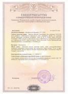 Продам участок в с. Вл. Александровское 7.24сот. ( собственник ). 724 кв. м., собственность, электричество, от агентства недвижимости (посредник). Док...