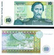 Тенге Казахстанский.