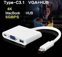 Переходники VGA.