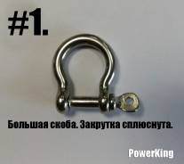 Фурнитура для плетения браслетов из паракорда.