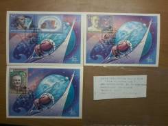 Почтовые марки "день космонавтики 1986 г. "