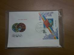 КПД 5761 наш дом - земля красная книга ссср