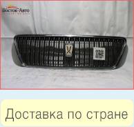 Решетка радиатора Toyota Cresta GX100 1GFE