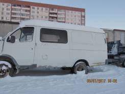 ГАЗ