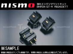Комплект подушек двигателя и трансмиссии для BNR34 GT-R Nismo. Nissan GT-R Nissan Skyline GT-R, BNR34 Nissan Skyline, BNR34 Двигатель RB26DETT
