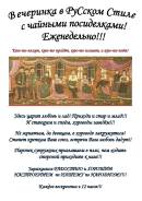 Танцы, хореография, балет.