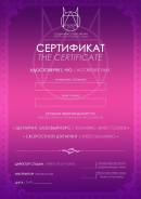 MOOR Обучение классическому шугарингу и зоны глубокого бикини 4500