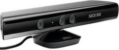 Microsoft Kinect.