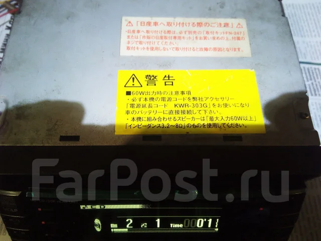 Alpine MDA-W988J ����