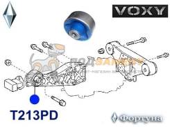 Передняя подушка заднего редуктора, 14*79*64 ФОРТУНА / T213PD