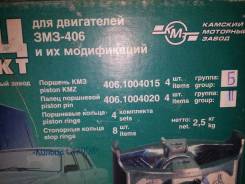 Поршень. ГАЗ Волга ГАЗ 31105 Волга ГАЗ 3110 Волга ГАЗ 3102 Волга
