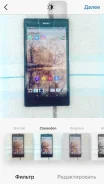 Sony Xperia Z Ultra. �/�