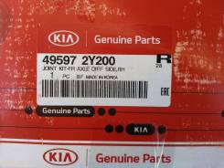 Шрус подвески. Hyundai ix35 Hyundai Tucson Kia Sportage, SL