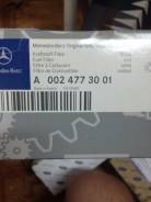 Фильтр топливный. Mercedes-Benz
