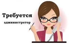 Администратор фитнес-клуба. Улица Тихоокеанская 204