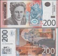 Динар Сербский. Под заказ