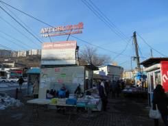 Торговая точка (павильон)