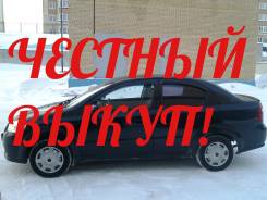 Yue Loong Feeling. Куплю автомобиль быстро, можно с проблемами!