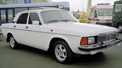 ГАЗ