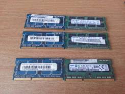 SODIMM для ноутбука.