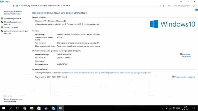 HP Pavilion dv6-6077er. 15.6", 2����, ��� 8 ��, ���� 750���, WiFi: 1, Bluetooth: 1, ����������� �� 1��. ����