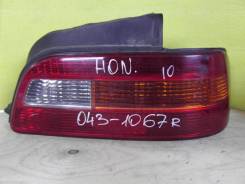 Стоп-сигнал. Honda Legend