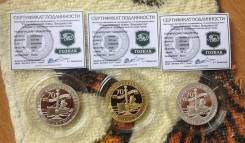 Жетоны "Город воинской славы, Владивосток» Редкость!