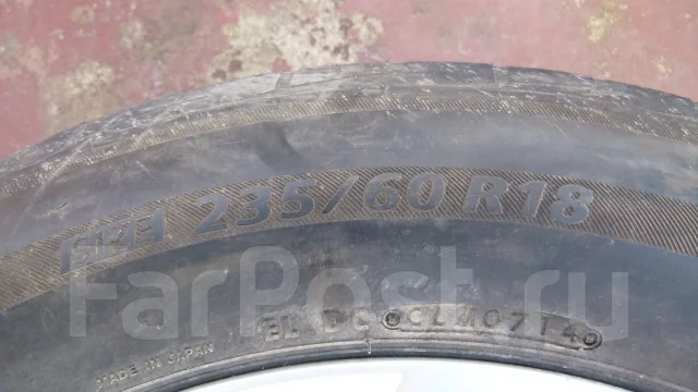 Bridgestone Ecopia PRV. ������, 2014 ���, �/�, ����� 20 % ����