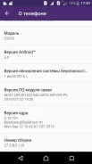 Sony Xperia C4. �/�