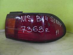 Гудок. Nissan Sunny