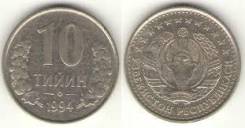 Узбекистан 10 тийин, 1994