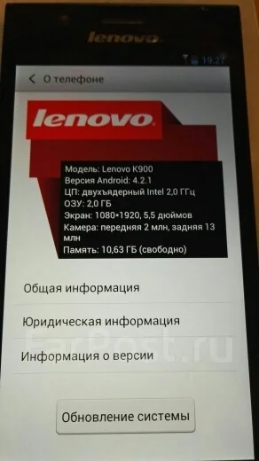 Lenovo K900. ����� ����