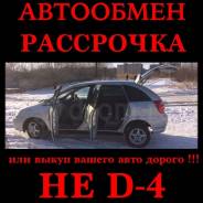 Toyota. Без водителя