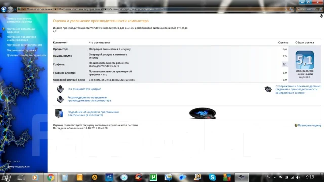 DNS Home. 15.6", 2,4����, ��� 8 ��, ���� 500���, WiFi: 1, Bluetooth: 1, ����������� �� 1��. ����