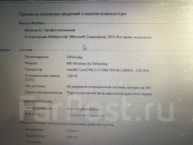 Lenovo B590. 15.4", 2,4����, ��� 8 ��, ���� 500���, WiFi: 1, Bluetooth: 1, ����������� �� 4��. ����