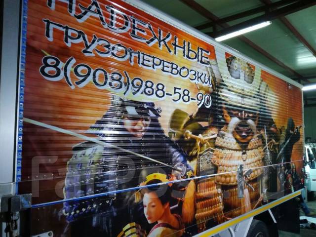 Форда новосибирск рекламные материалы
